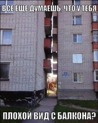 Фотоприколы и прикольные картинки