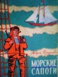 Очень рекомендую сборник его рассказов.