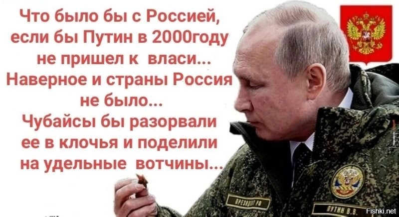 Ну вот так , гипотетически , если бы Андропов  в 1982 году пришел к власти молодым , голодным и злым как Путин ?
Увы, мы теперь об этом не узнаем .....