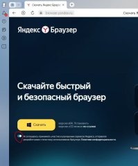 "Покопайся в настройках"
ты не поверишь  но эту "статистику" можно отключить еще до установки браузера и даже больше, можно прям с сайта скачать инсталлятор с отключенной по умолчанию "статистикой"  невероятное коварство яндекса не так ли...
остается разобраться а что плохого в этой "статистике", вот ты пишешь "стукачь", а что он настучал?
он слил твои пароли, карты, переписку, фотки?
или например если ты искал какую то хреновину в онлайнмагазе, а "советник" на основе "статистики" тебе выдал магазин с более низкой ценой это плохо?

и да, а при чем тут собственно браузеры, тебе же должно быть известно, что сайты независимо от браузера получают достаточно инфы для идентификации, а случай чего не получат - всегда напишут "отключи адблок" или "скачай другой браузер"