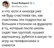 я был таким в 2008м где то, но мне и сейчас норм сидеть пить алкоголь и рубиться с друзьями в какой нибудь варкрафт 3 или иное старье которое мы создали по вирутальной локальной сети