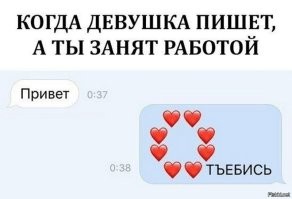 Кремень: мальчик пытается не поддаваться на провокации маленькой задиры
