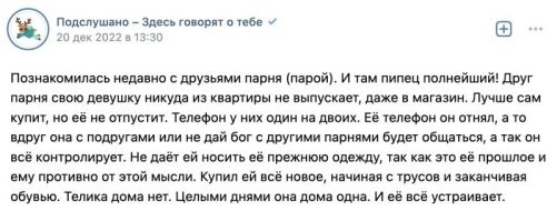 Мусульманская семья, чо.