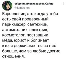 Таки да, так и есть.
Как наверное и я.