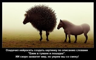 ИИ Кандинский 2.0