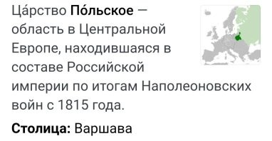 Почему нет? 

Можно же сказать: "Человек в Сибири не последний". 
Или "... в Калмыкии..."