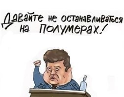 Скрины из соцсетей