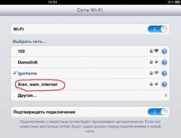 Скрины из соцсетей