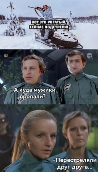 Не стреляйте, мужики,
 не губите!
Ради гнездышка грача, 
не стреляйте сгоряча!
Не губите, мужики, не губите!