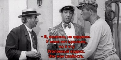 Тяжело сейчас "остапам", но...