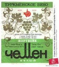 мой первый портвейн, Ашхабад школа № 44, начало 80х