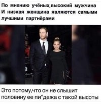 Просто ей можно не вставать на колени, достаточно немного нагнуться