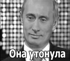 Ага, "рассекреченные к 2009 году данные позволяют предполагать, что..."  Да много чего, выбор большой, предполагать можно всё, что выгодно правящей верхушке.
Уже забыли?