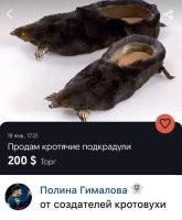 Беру.