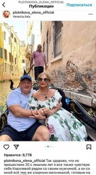 Депутат Шеремет намахнулся на святое. В случае объявления войны (кстати, кому ее объявлять?) некоторые активы (ну, к примеру, Сургутнефтегаз) будут немедленно заморожены, а счета арестованы. А это вам не ЗВР. Лучше вот как депутат Плотников

"Богатейший депутат Пермской думы Владимир Плотников является настоящим патриотом нашей страны. Изо всех сил этот человек любит родину, в связи с чем даже хочет ввести больше цензуры, чтобы правильно «воспитать идеологию». Ну и конечно, дабы этот процесс проходил также правильно, нужны такие же патриоты, которые не смотрели бы на Запад.
«В свое время мы упустили воспитание идеологии. Чтобы его проводить и даже каких-то руководителей ставить, нужна цензура. ... Нам нужны такие активисты, у которых голова заточена именно на любовь к своей родине, патриотизм, которые не смотрели бы «за забор», как там американцы живут или европейцы. Мы сейчас все увидели. Спецоперация показала нам, куда мы шли и чего добились», - сказал слуга народа 24 января на пленарном заседании городской думы.

Вскоре СМИ узнали, отчего у Плотникова такая неприязнь к странам Запада - он вдоволь на них насмотрелся. Фото из «Инстаграма» (признан экстремистским в РФ) жены и дочери депутата показали, что с апреля 2022 года (в разгар спецоперации) он отдыхал в вещах «Луи Виттон» на курортах Италии (Венеция), Хорватии, Австрии и даже Мальдив. Но не стоит спешить с выводами! Наверняка это была рабочая командировка, в ходе которой парламентарий лично убедился, что зарубежная культура чужда россиянам."