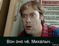 Все сосальщики – паразиты!(w)