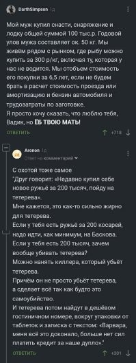 Почему сразу на Баскова? Почему, например, не на Киркорова? Киркоров, одним словом -румын, его не жалко...