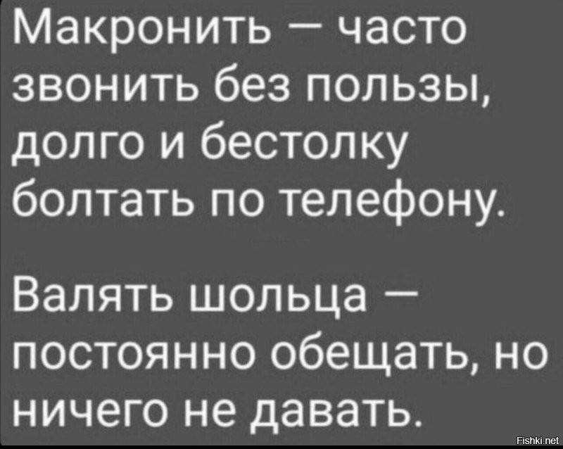 О политике и не только