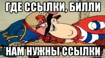 Продолжаем барражировать соцсети