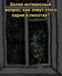 Продолжаем барражировать соцсети