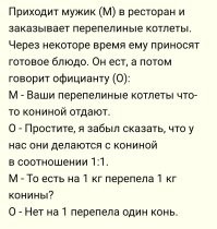 Не, я покупал в прошлом году "с добавлением крабового мяса".