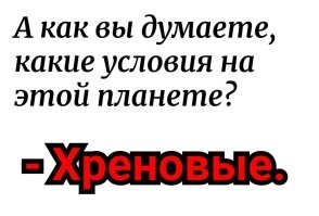 Царство вечной тьмы: планета, чернее угля