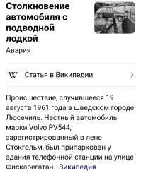 Зачем США подняли подлодку СССР с глубины 5 км?