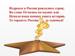 «Снайпер-шаман» Номоконов: как скромный охотник наводил ужас на фашистов