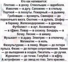 Алкопост на вечер этой пятницы