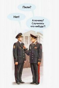 Алкопост на вечер этой пятницы