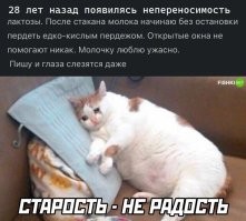 так смешнее