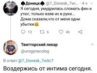 А чё?.. Стеклянный?..