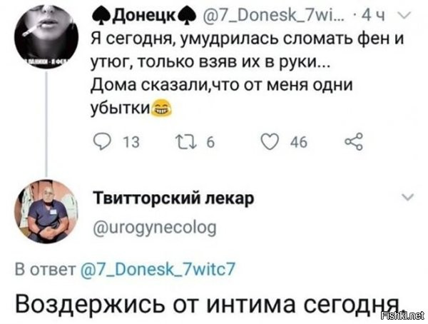 А чё?.. Стеклянный?..