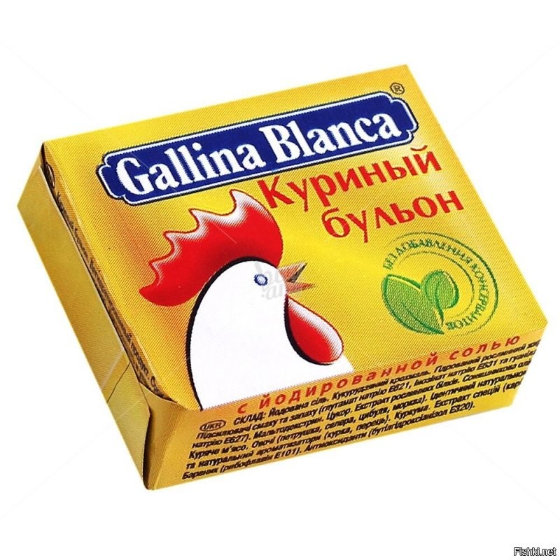 Это вовсе не про хозяйку Галю Бланка. 
[gallina] - это курица, а [blanca] - белая.