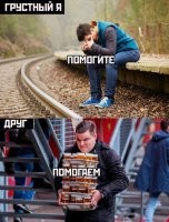 Не ищите здесь смысл. Здесь в основном маразм