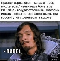Героини мировой литературы, с которыми бы не хотелось общаться в реальности