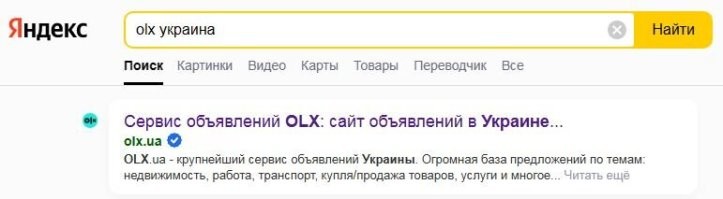 был и у нас такой, но его Авита купила, а там остался.