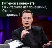 Король Карл III подал в суд на Илона Маска, который не платит аренду на помещения Twitter