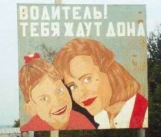 Да ну нахер, я лучше разобьюсь.