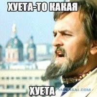 Это гораздо смертельнее, чем вы думаете
