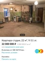 Нормальный "ХАЙ-ТАК!"