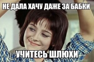 Комментарии и картинки из соцсетей. Свежак за 26 января