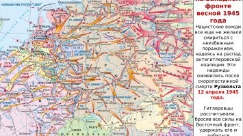 Какой штурм Берлина? Это где Бамбелби Гитлера расстрелял?

Фотограф Джон Флори запечатлел 15-ти летнего Генке в самом конце войны, в Гессене, где тот попал в плен к американцам, сообщившим ему что Гитлеру настал капут. Мальчик служил в противовоздушной обороне, фактически гражданском подразделении, члены которого ликвидировали последствия бомбовых ударов. Генке к тому времени был сиротой: отец ушел из жизни в 1938-м, мать - в 1944-м. Практически сразу же паренек был освобожден, однако по дороге домой снова попал теперь уже в советский плен. После войны Генке жил в ГДР, вступил в Коммунистическую партию, умер в 1997 году.