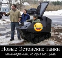 Водоплавающий мини для английских десантников