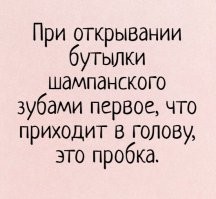 Это гораздо смертельнее, чем вы думаете