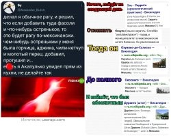 Комментарии и картинки из соцсетей. Свежак за 26 января