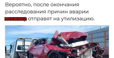 В Колорадо автомеханик разбил мощную Toyota Supra во время тест-драйва