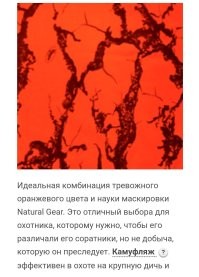 Цвет, это для человека. 
А животному самого факта ограждения хватает. 

Есть даже охотничий камуфляж, который человек хорошо видит, а зверь нет.