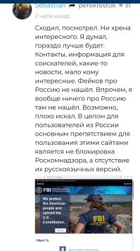 Вот, человек сходил и посмотрел. 

(Не было бы этого поста, думаю, никто бы и не заинтересовался этим сайтом.  )