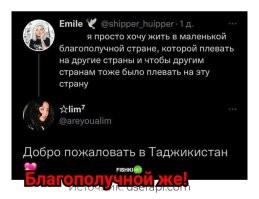 Комментарии и картинки из соцсетей. Свежак за 27 января